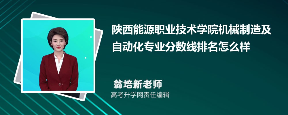 ԴְҵѧԺĻе켰Զרҵ(2020-2022ͷô)
