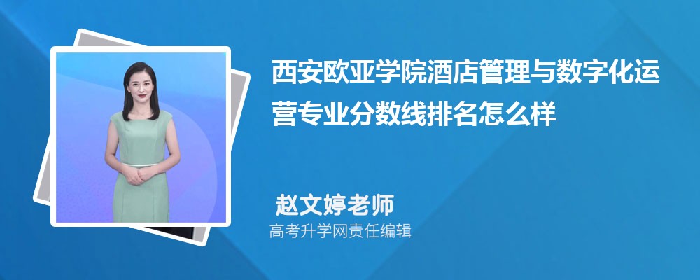 �����W���W(xu��)Ժ�ľƵ�����c��(sh��)�ֻ��\(y��n)�I���I(y��)��?j��n)?sh��)��(��2020-2022��ͷ�������ô��)