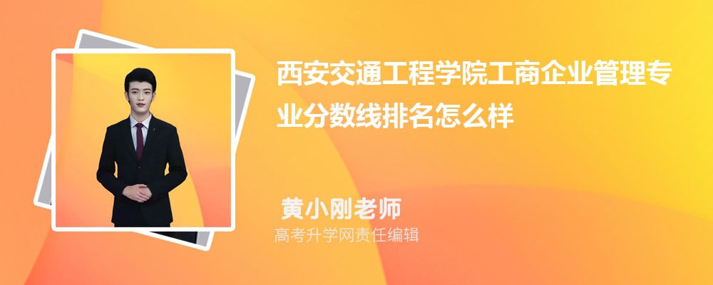 ͨ̌W(xu)ԺĹI(y)팣I(y)?jn)?sh)(2020-2022ͷô)