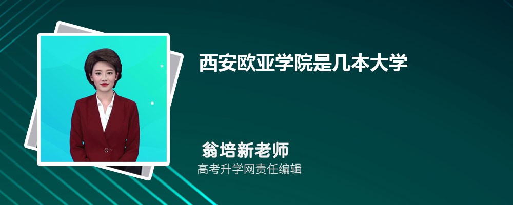 WW(xu)ԺǎױW(xu),ʲô͙nεԺУ