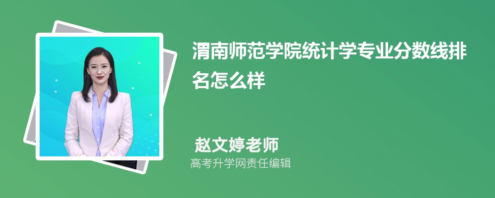 μώW(xu)ԺĽy(tng)Ӌ(j)W(xu)(zhun)I(y)?jn)?sh)(2020-2022ͷô)