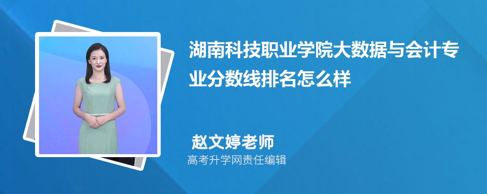 ϿƼI(y)W(xu)ԺĴ(sh)(j)cӋ(j)I(y)?jn)?sh)(2020-2022ͷô)