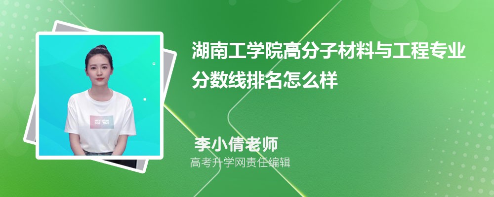 ���Ϲ��W(xu��)Ժ�ĸ߷��Ӳ����c���̌��I(y��)��?j��n)?sh��)��(��2020-2022��ͷ�������ô��)