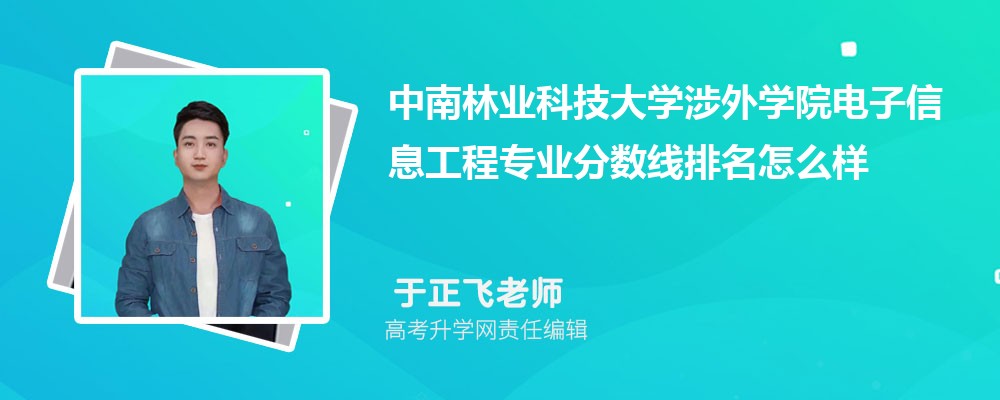 �����֘I(y��)�Ƽ���W(xu��)����W(xu��)Ժ�������Ϣ���̌��I(y��)��?j��n)?sh��)��(��2020-2022��ͷ�������ô��)