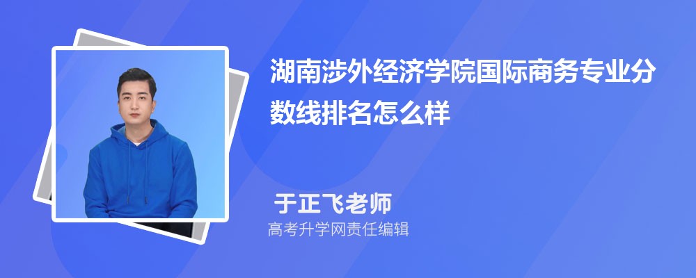 �������⽛(j��ng)��(j��)�W(xu��)Ժ�ć��H�̄�(w��)���I(y��)��?j��n)?sh��)��(��2020-2022��ͷ�������ô��)