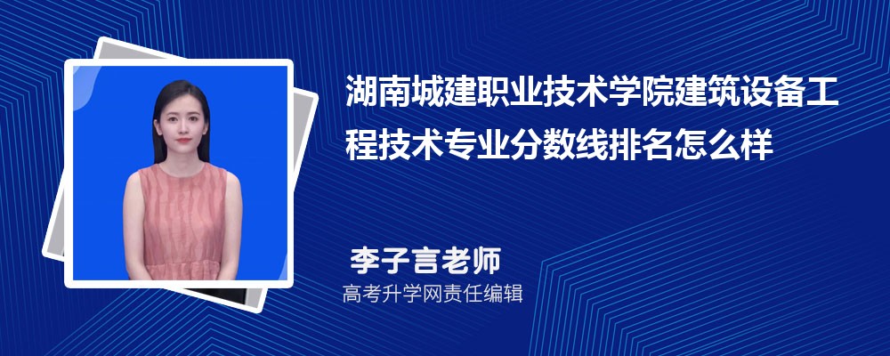 ���ϳǽ��I(y��)���g(sh��)�W(xu��)Ժ�Ľ����O(sh��)�乤�̼��g(sh��)���I(y��)�֔�(sh��)��(��2020-2022��ͷ�������ô��)