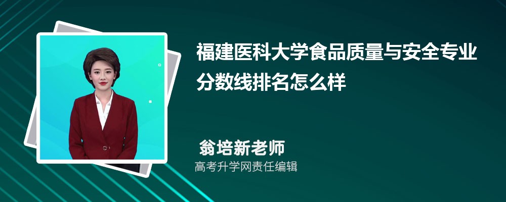 t(y)ƴW(xu)ʳƷ|(zh)cȫI(y)֔(sh)(2020-2022ͷô)