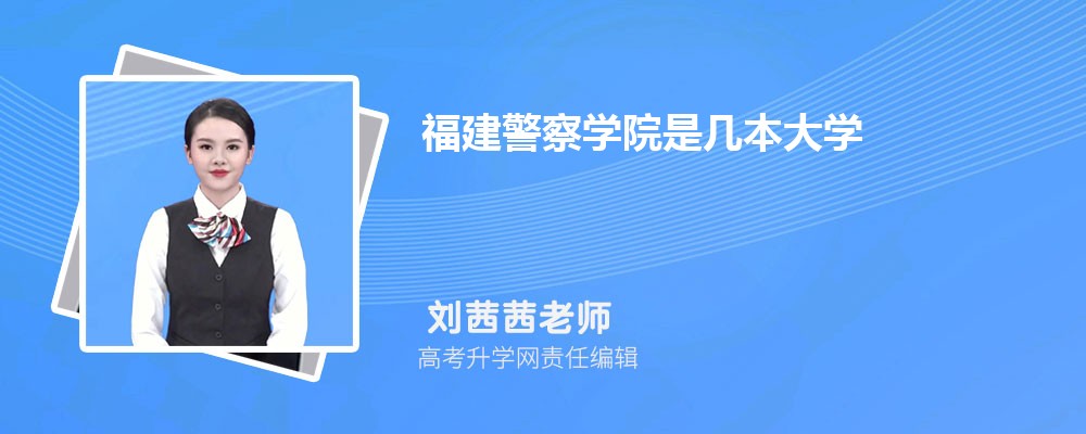 WԺǎױW,ʲô͙nεԺУ
