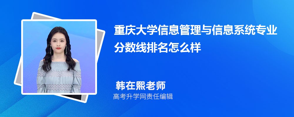 ؑcW(xu)ϢcϢϵy(tng)I(y)?jn)?sh)(2020-2022ͷô)
