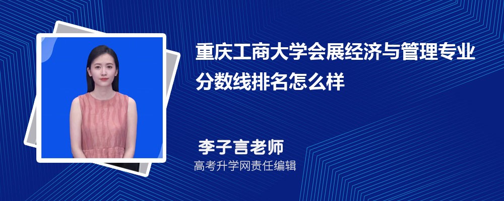 칤̴ѧĻչרҵ(2020-2022ͷô)