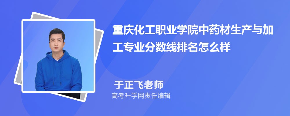 �ؑc�����I(y��)�W(xu��)Ժ����ˎ�����a(ch��n)�c�ӹ����I(y��)��?j��n)?sh��)��(��2020-2022��ͷ�������ô��)