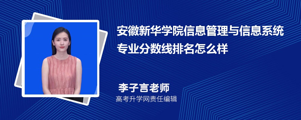 AW(xu)ԺϢcϢϵy(tng)I(y)?jn)?sh)(2020-2022ͷô)