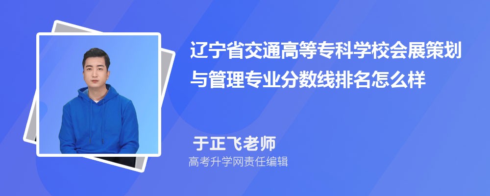 |ʡͨߵȌƌWУĕչ߄c팣I(y)֔(sh)(2020-2022ͷô)