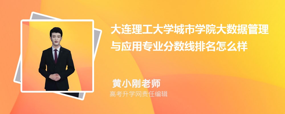 ѧѧԺĴݹӦרҵ(2020-2022ͷô)