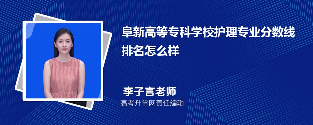 ¸ߵȌƌWУo팣I֔(2020-2022ͷô)