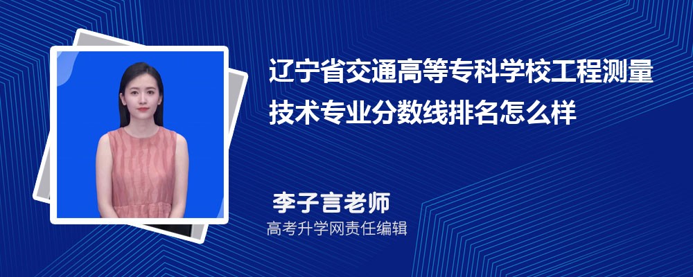 |ʡͨߵȌƌW(xu)УĹ̜y(c)g(sh)I(y)?jn)?sh)(2020-2022ͷô)