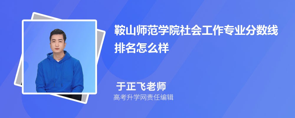 ɽW(xu)Ժ(hu)I(y)?jn)?sh)(2020-2022ͷô)