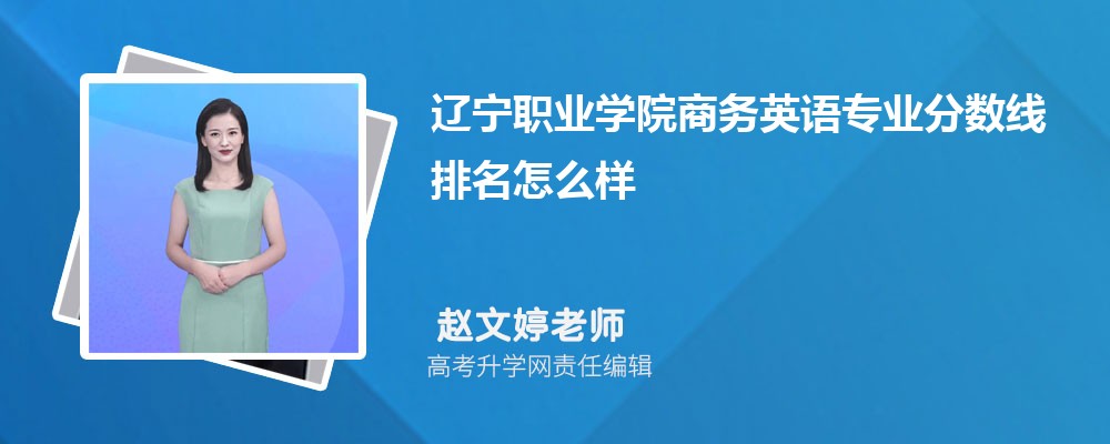 ְҵѧԺӢרҵ(2020-2022ͷô)