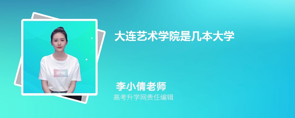 Bˇg(sh)W(xu)ԺǎױW(xu),ʲô͙nεԺУ