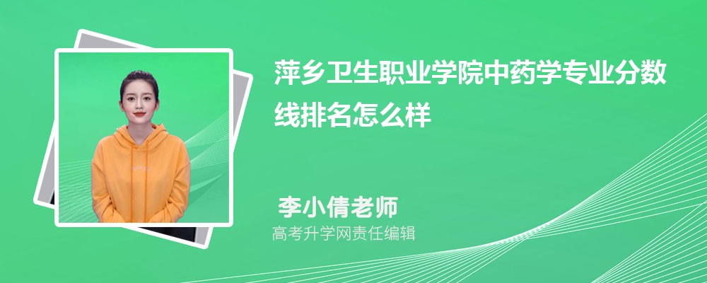 Ƽl(xing)l(wi)I(y)W(xu)ԺˎW(xu)I(y)?jn)?sh)(2020-2022ͷô)