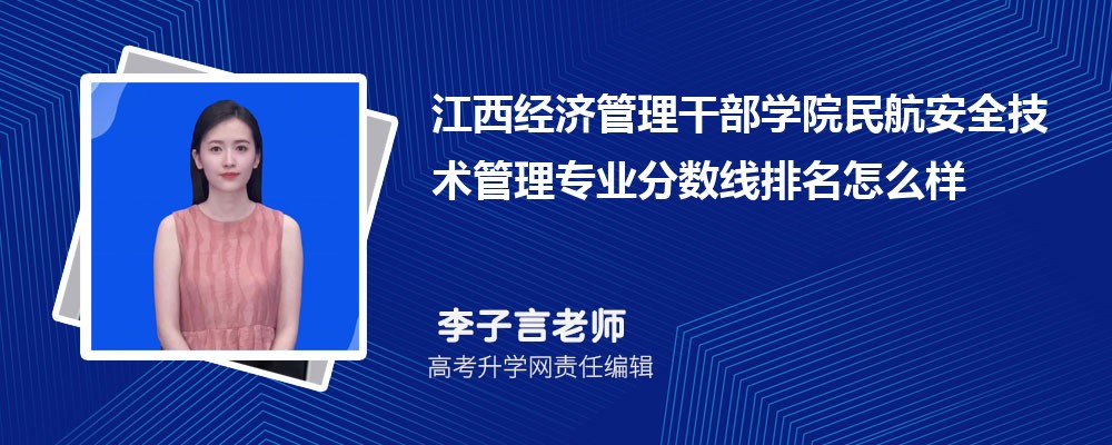 ɲWԺ񺽰ȫg팣I֔(2020-2022ͷô)