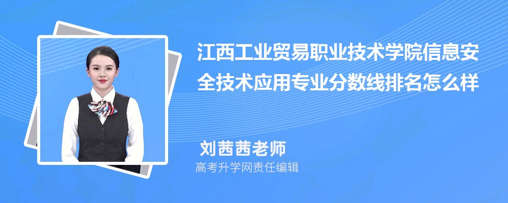 IQIgWԺϢȫgÌI֔(2020-2022ͷô)