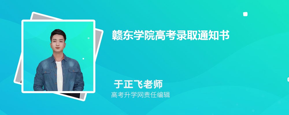 2025M|W(xu)Ժ߿ȡ֪ͨʲôrl(f)EMSfԃ