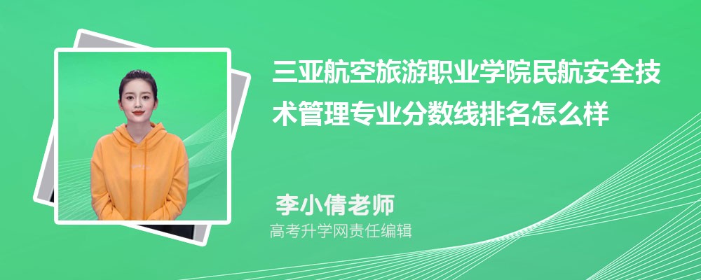 I(y)W(xu)Ժ񺽰ȫg(sh)팣(zhun)I(y)?jn)?sh)(xin)(2020-2022ͷô)