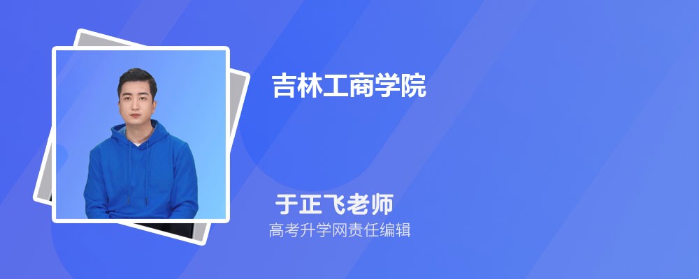 ���ֹ���ѧԺ���ۺò��� ʦ�ʿڱ���ô��