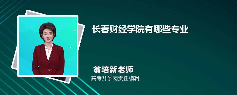 2025L(zhng)ؔ(ci)(jng)W(xu)ԺI(y)һ[()