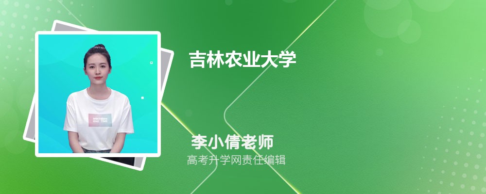 ����ũҵ��ѧ���ۺò��� ʦ�ʿڱ���ô��