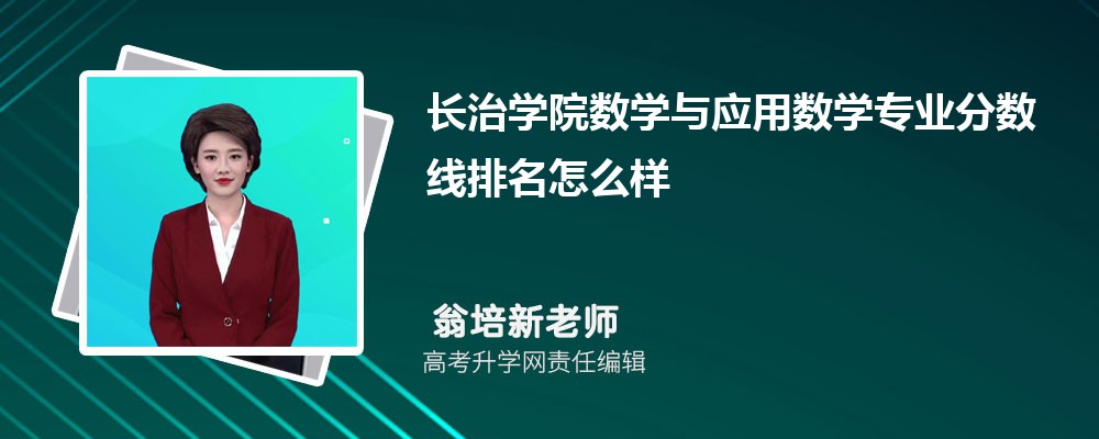 L(zhng)ΌW(xu)ԺĔ(sh)W(xu)c(yng)Ô(sh)W(xu)I(y)?jn)?sh)(2020-2022ͷô)