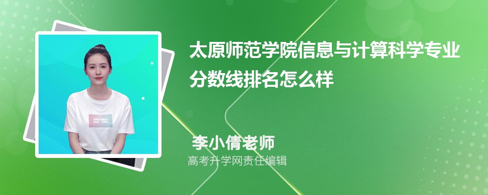 ̫ԭW(xu)ԺϢcӋƌW(xu)I(y)?jn)?sh)(2020-2022ͷô)