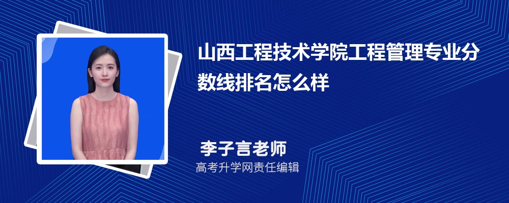 ɽ�����̼��g(sh��)�W(xu��)Ժ�Ĺ��̹��팣�I(y��)��?j��n)?sh��)��(��2020-2022��ͷ�������ô��)