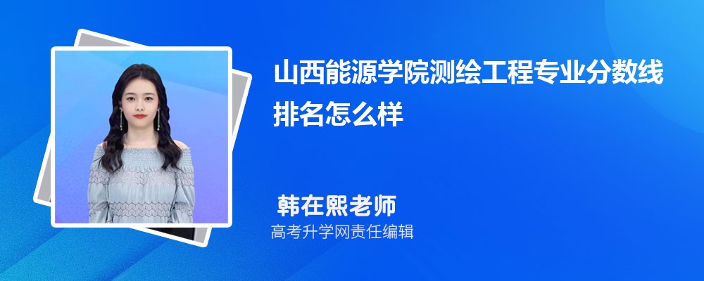 ɽԴѧԺĲ湤רҵ(2020-2022ͷô)