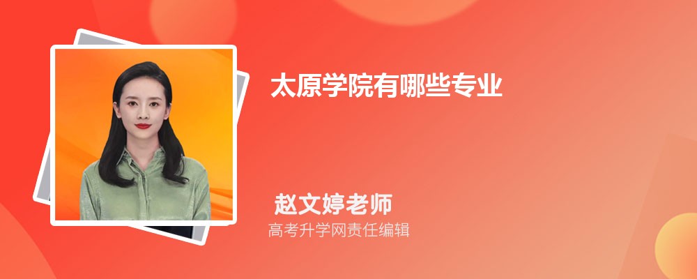 2024̫ԭWԺIһ[()