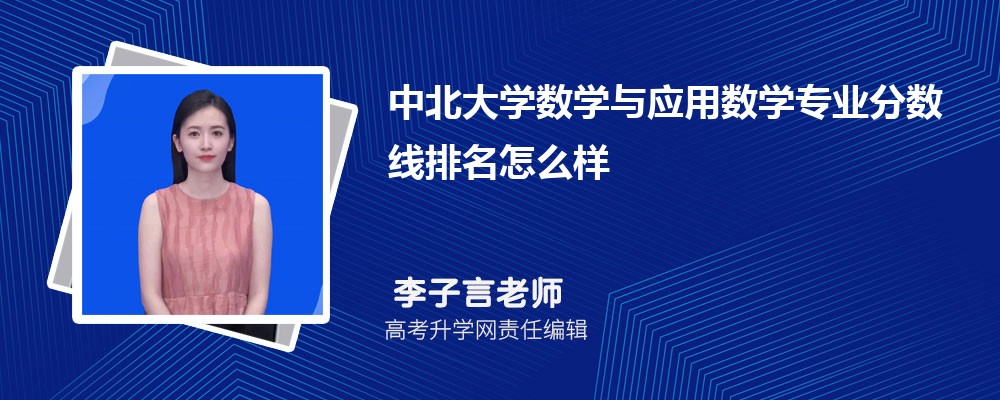 бW(xu)Ĕ(sh)W(xu)c(yng)Ô(sh)W(xu)I(y)?jn)?sh)(2020-2022ͷô)