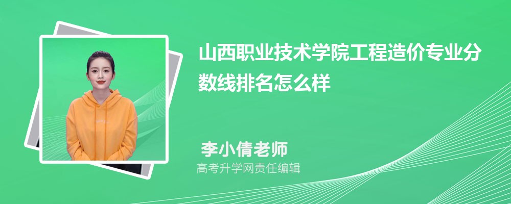 ɽI(y)g(sh)W(xu)ԺĹr(ji)I(y)?jn)?sh)(2020-2022ͷô)