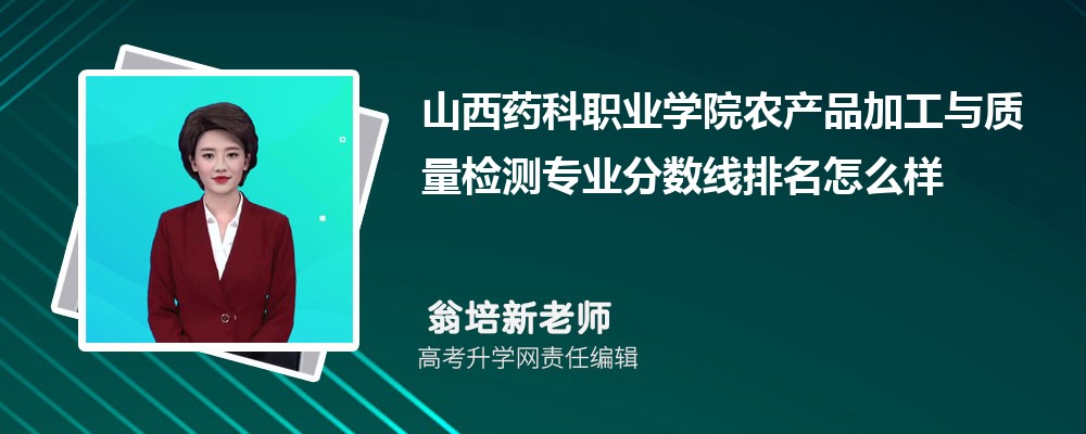ɽˎI(y)W(xu)Ժr(nng)a(chn)Ʒӹc|(zh)zy(c)I(y)?jn)?sh)(2020-2022ͷô)