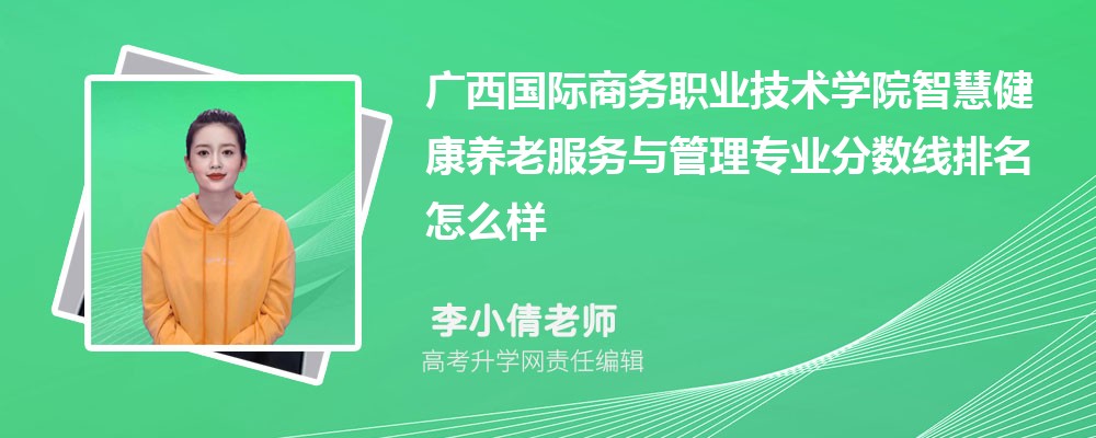 �V�����H�̄�(w��)�I(y��)���g(sh��)�W(xu��)Ժ���ǻ۽����B(y��ng)�Ϸ���(w��)�c���팣�I(y��)��?j��n)?sh��)��(��2020-2022��ͷ�������ô��)