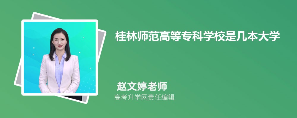 ֎ߵȌƌWУǎױW,ʲô͙nεԺУ