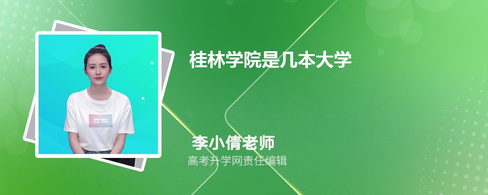 ֌W(xu)ԺǎױW(xu),ʲô͙nεԺУ