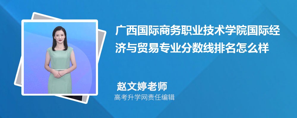 V(gu)H̄(w)I(y)g(sh)W(xu)Ժć(gu)H(jng)(j)cQ(mo)׌(zhun)I(y)?jn)?sh)(xin)(2020-2022ͷô)