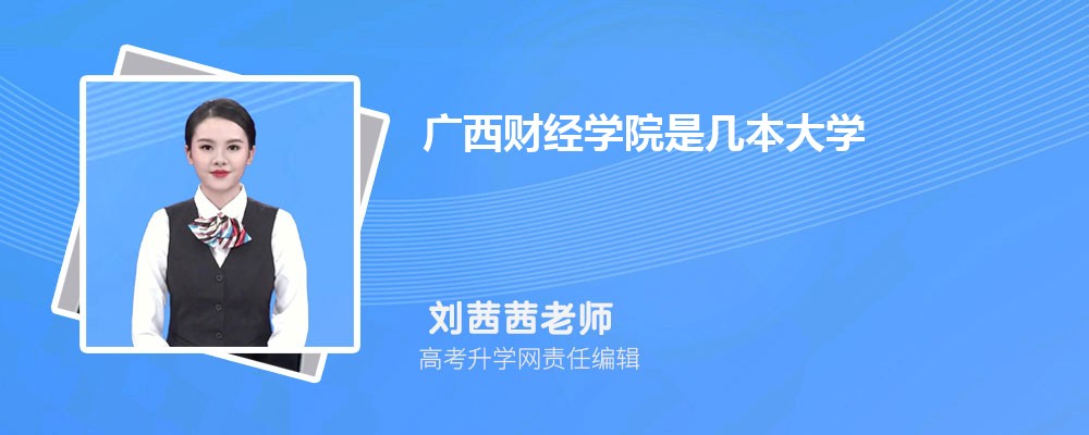 Vؔ(jng)W(xu)ԺǎױW(xu),ʲô͙nεԺУ