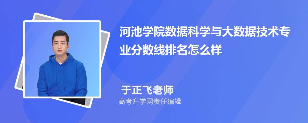 ӳ،W(xu)ԺĔ(sh)(j)ƌW(xu)c(sh)(j)g(sh)I(y)?jn)?sh)(2020-2022ͷô)