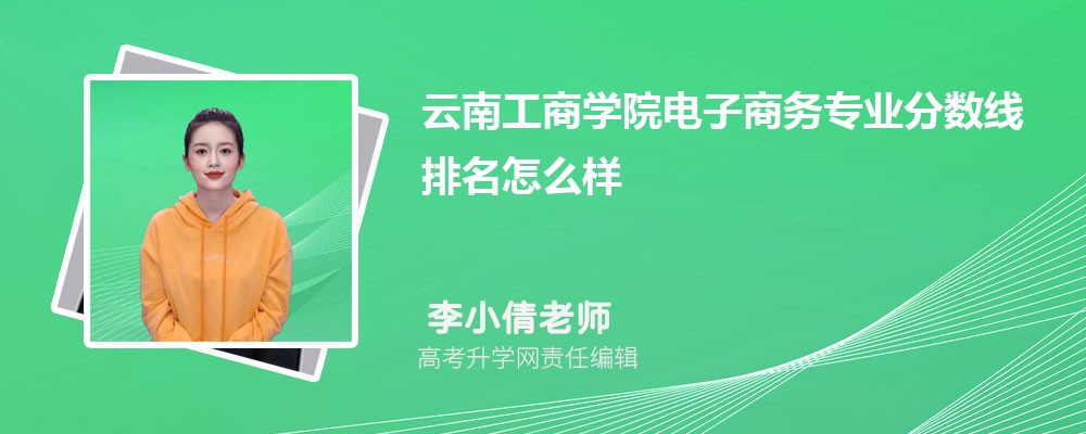 Ϲ̌W(xu)Ժ̄(w)(zhun)I(y)?jn)?sh)(2020-2022ͷô)