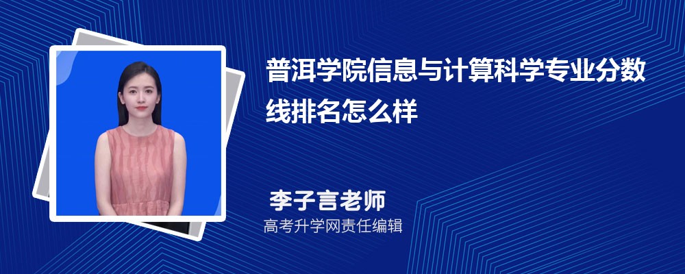 �ն��W(xu��)Ժ����Ϣ�cӋ(j��)��ƌW(xu��)���I(y��)��?j��n)?sh��)��(��2020-2022��ͷ�������ô��)