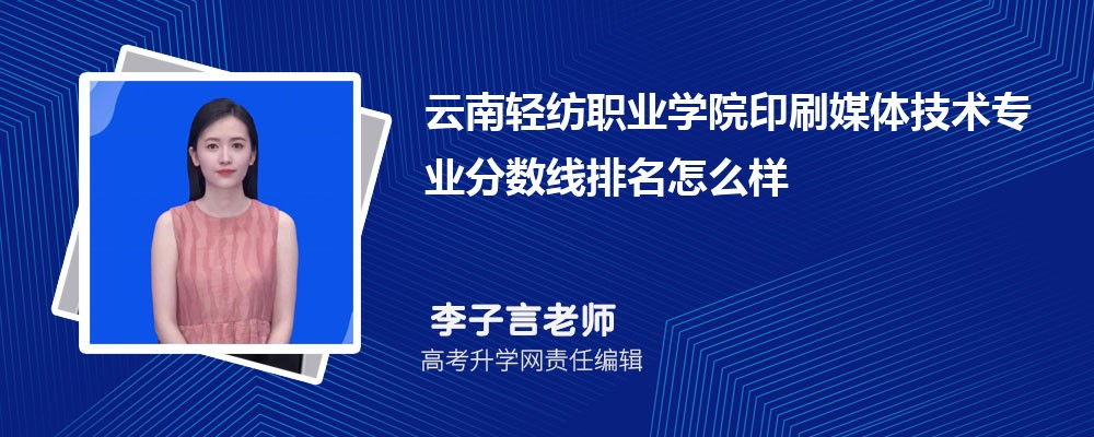 �����p���I(y��)�W(xu��)Ժ��ӡˢý�w���g(sh��)���I(y��)��?j��n)?sh��)��(��2020-2022��ͷ�������ô��)