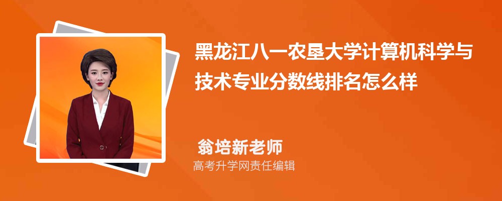 һr(nng)W(xu)Ӌ(j)C(j)ƌW(xu)cg(sh)I(y)?jn)?sh)(2020-2022ͷô)