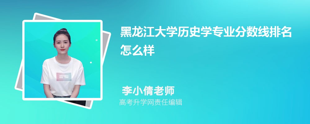 W(xu)ĚvʷW(xu)I(y)?jn)?sh)(2020-2022ͷô)